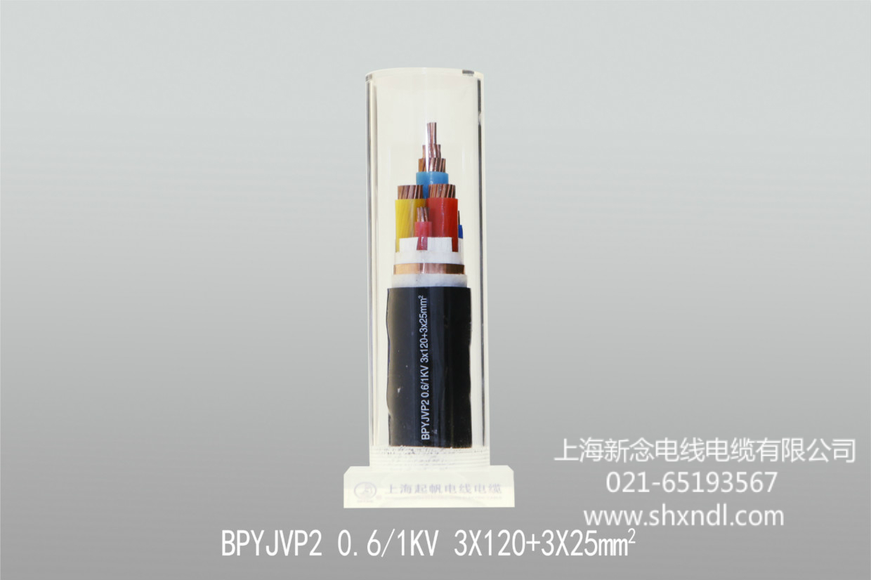 上海新念电线电缆-挤塑工序原材料的处理